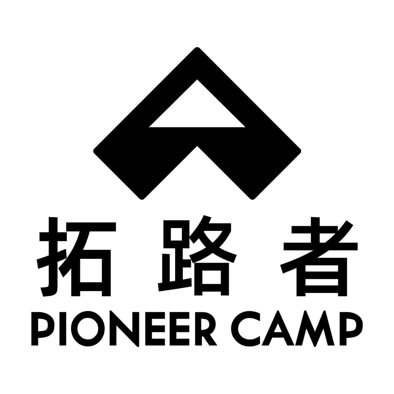 Pioneer Camp